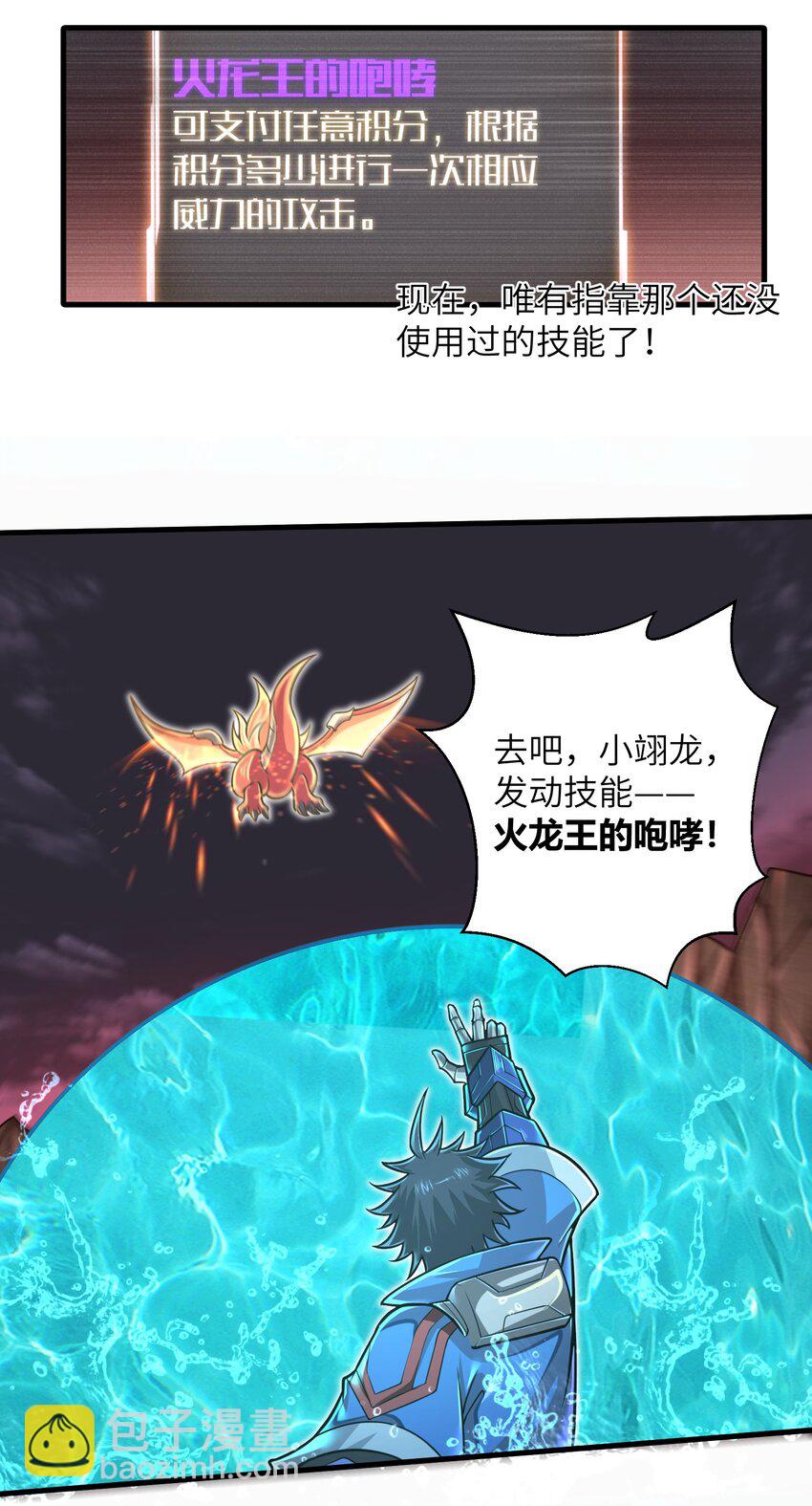 048 我没有能力改变这一切2