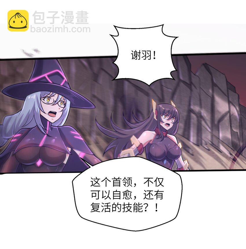 048 我没有能力改变这一切26