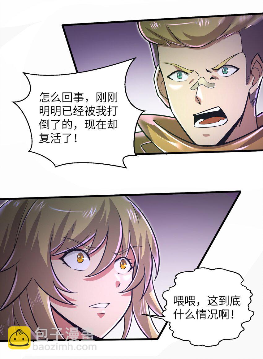 048 我没有能力改变这一切28