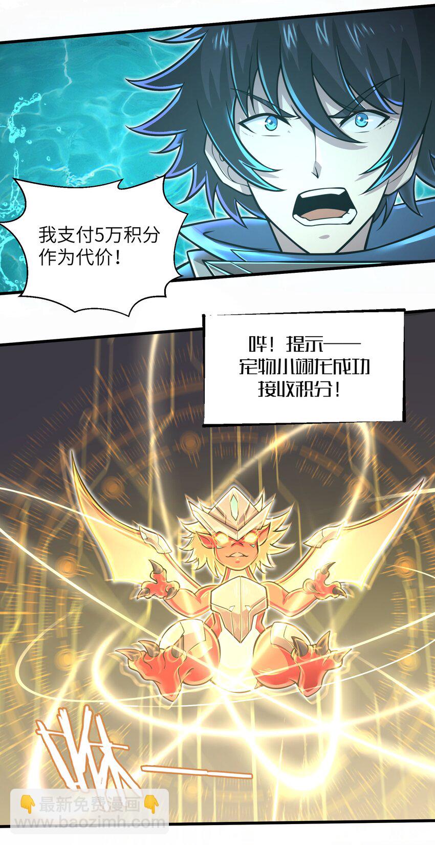 048 我没有能力改变这一切3