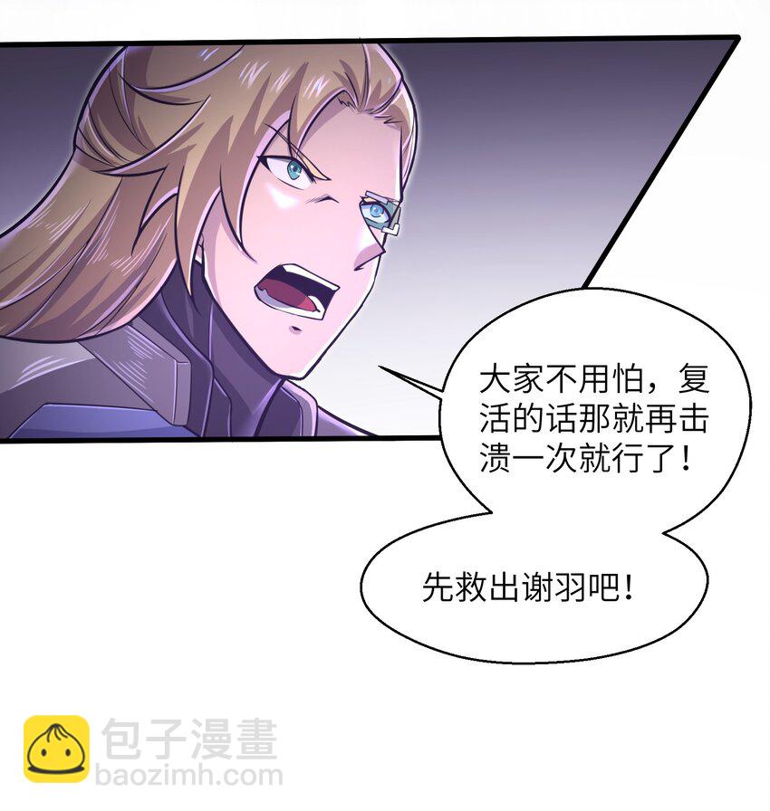 048 我没有能力改变这一切30