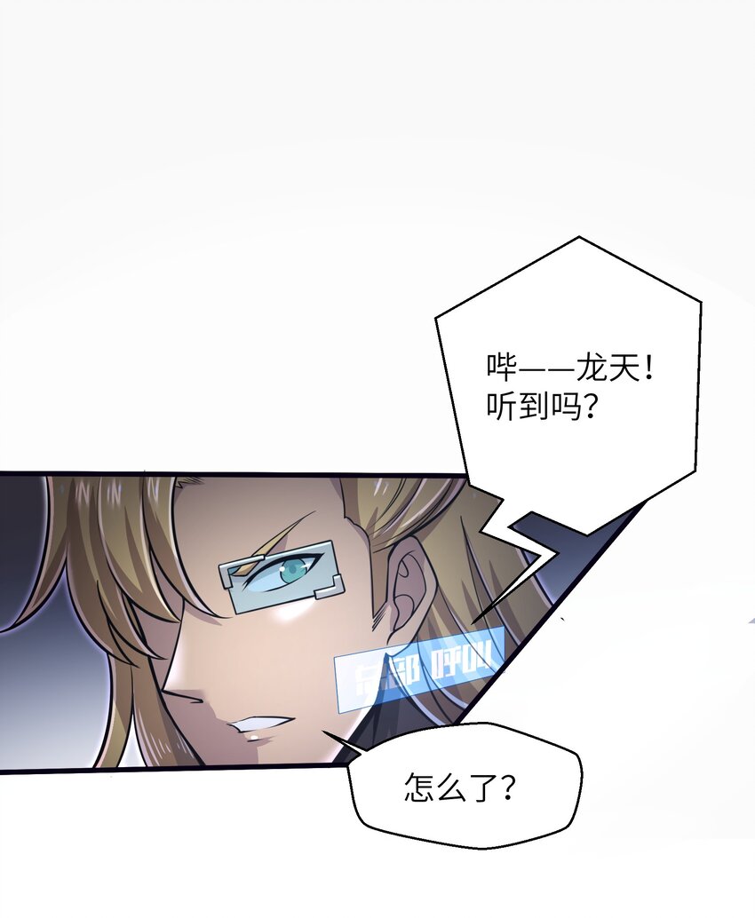 048 我没有能力改变这一切39