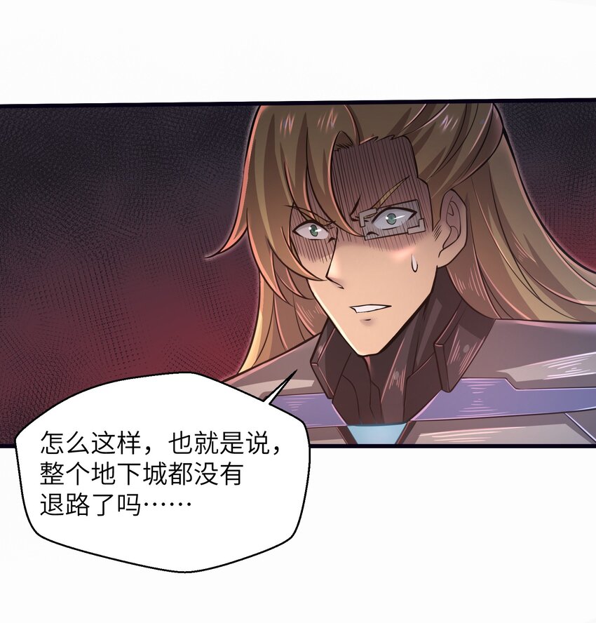 048 我没有能力改变这一切43