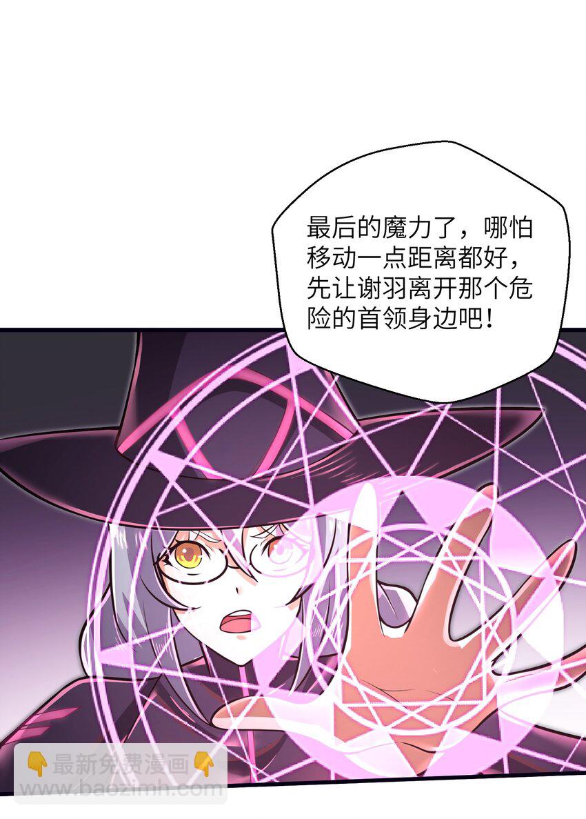 048 我没有能力改变这一切44