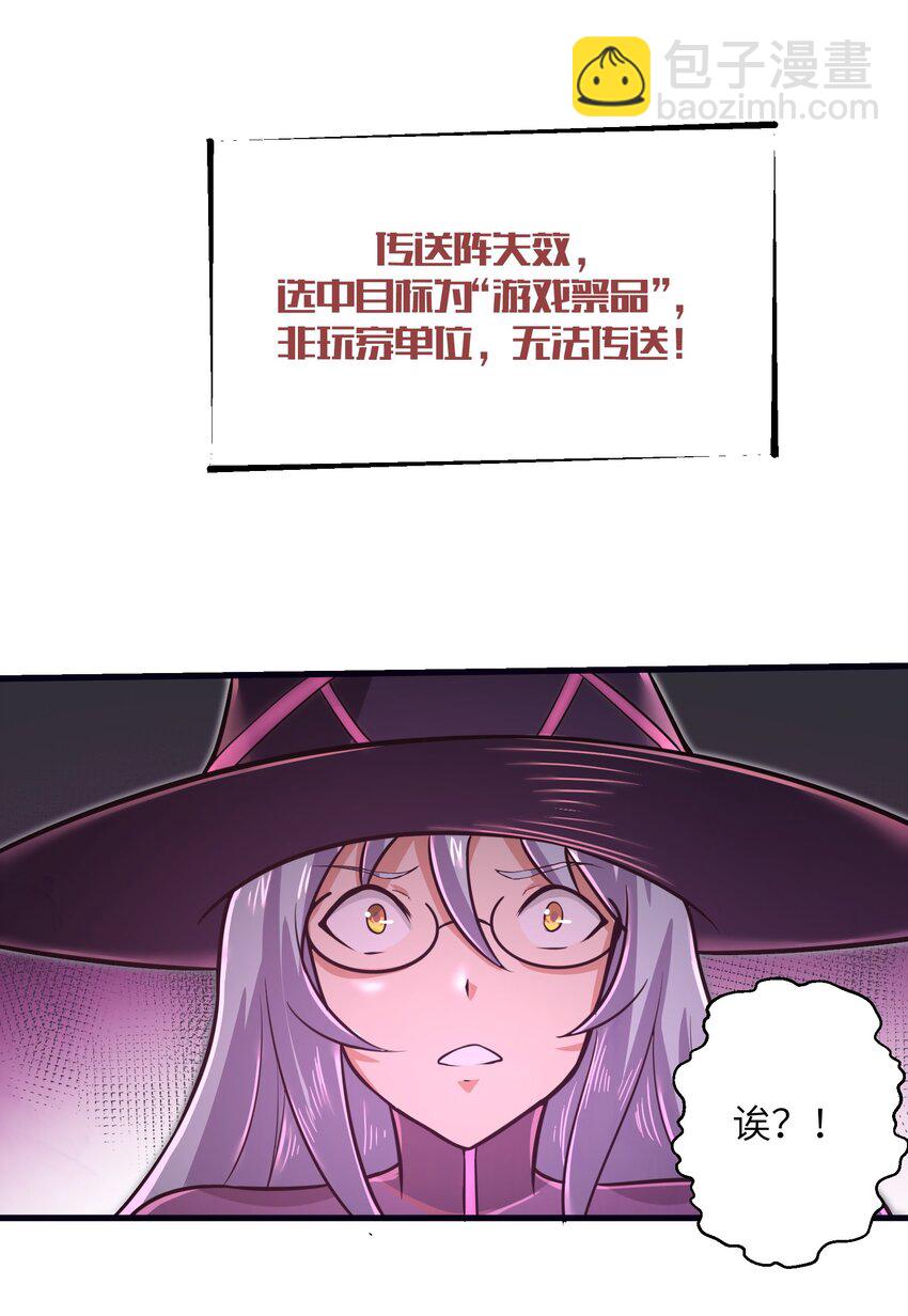 048 我没有能力改变这一切47