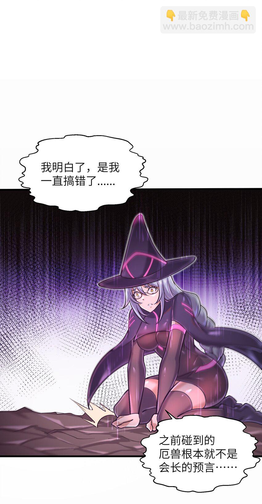 048 我没有能力改变这一切55