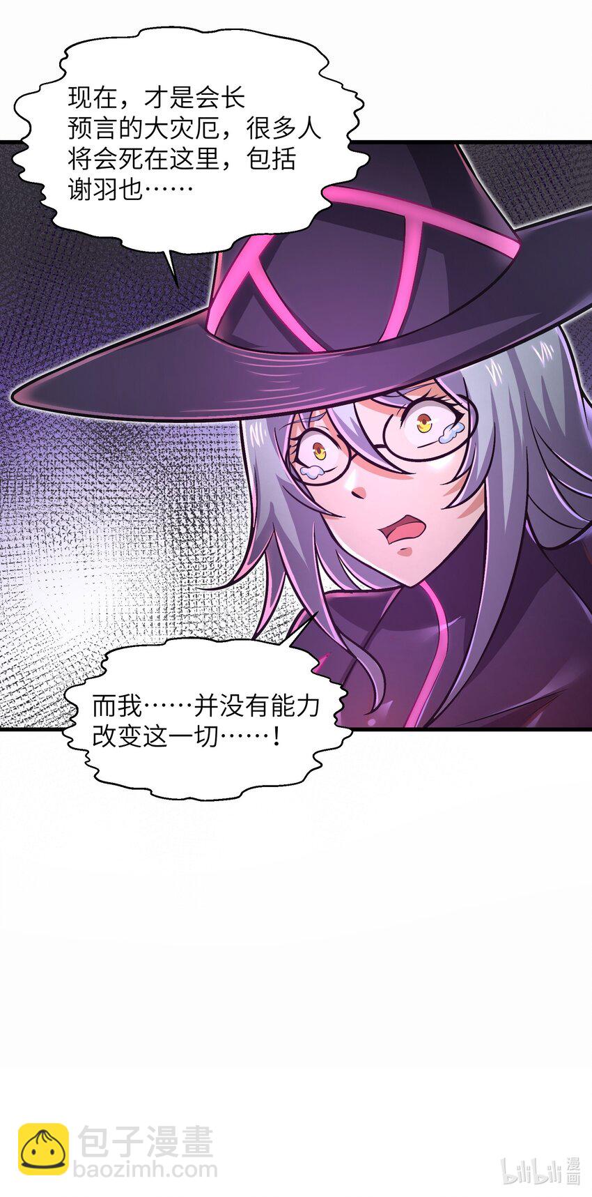 048 我没有能力改变这一切56