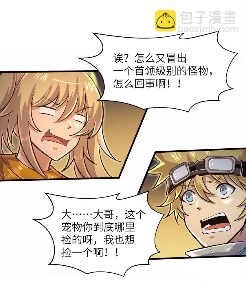 048 我没有能力改变这一切7