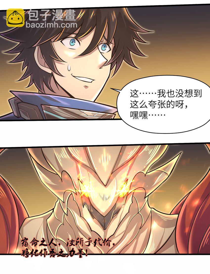 048 我没有能力改变这一切8