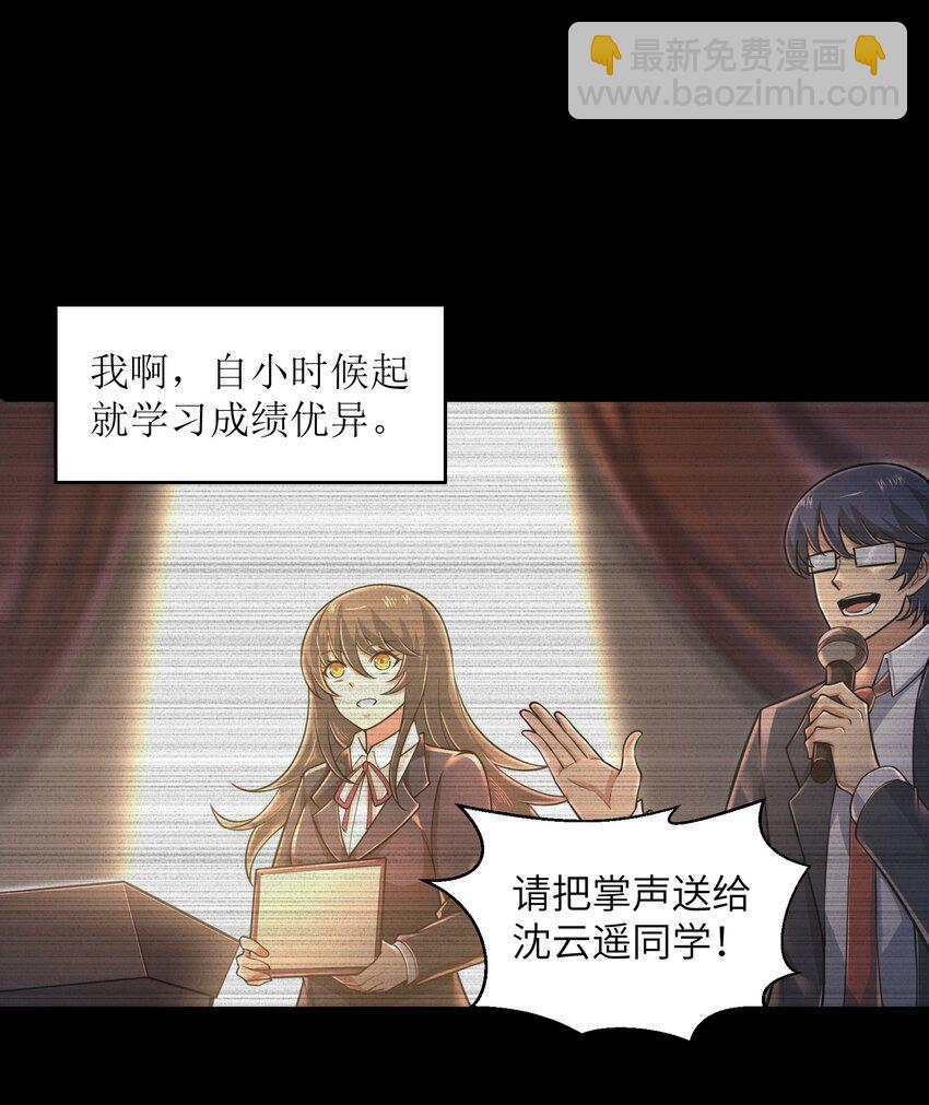 050 我定将其歼灭殆尽1