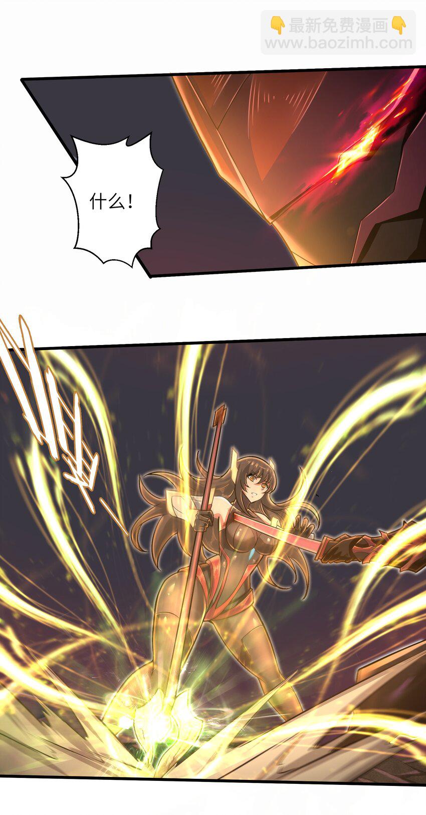 050 我定将其歼灭殆尽11