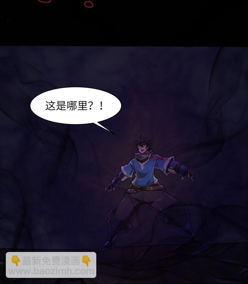 050 我定将其歼灭殆尽14