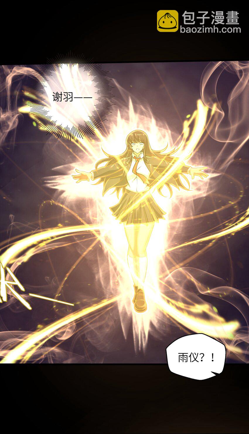 050 我定将其歼灭殆尽16