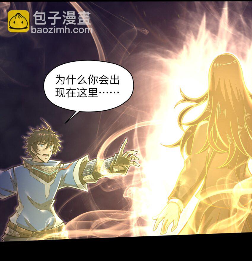 050 我定将其歼灭殆尽17