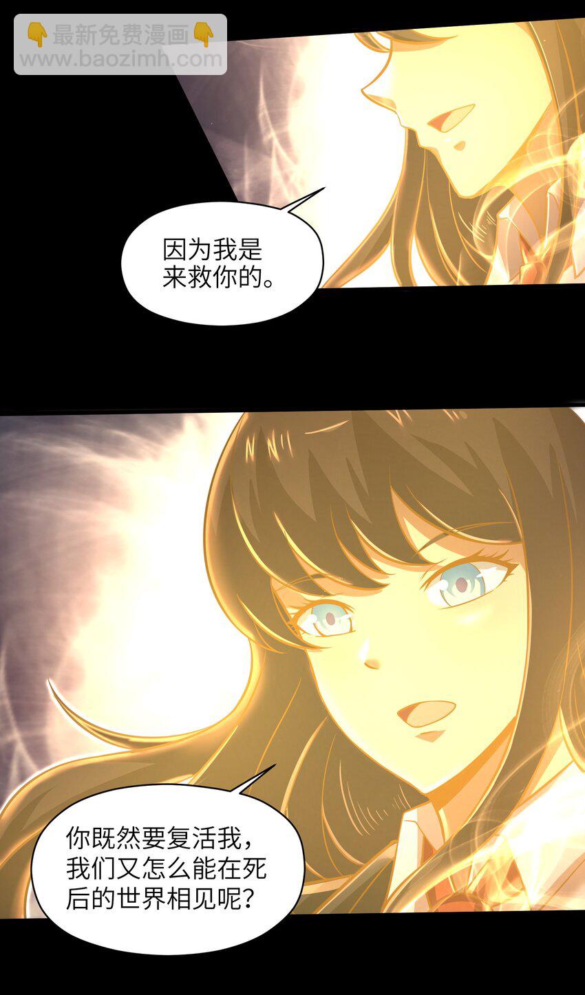 050 我定将其歼灭殆尽18