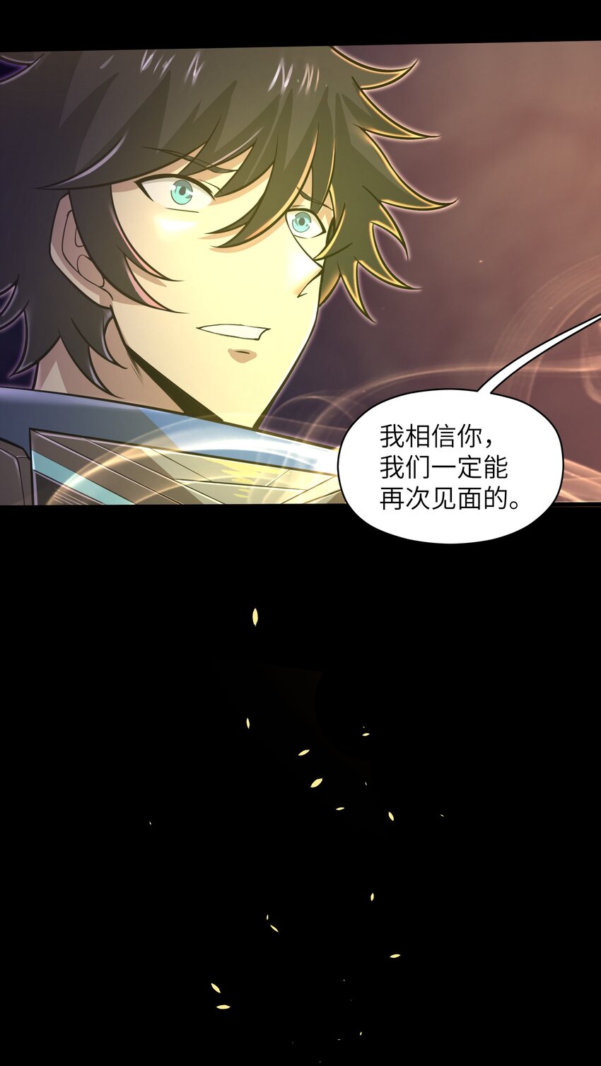 050 我定将其歼灭殆尽19