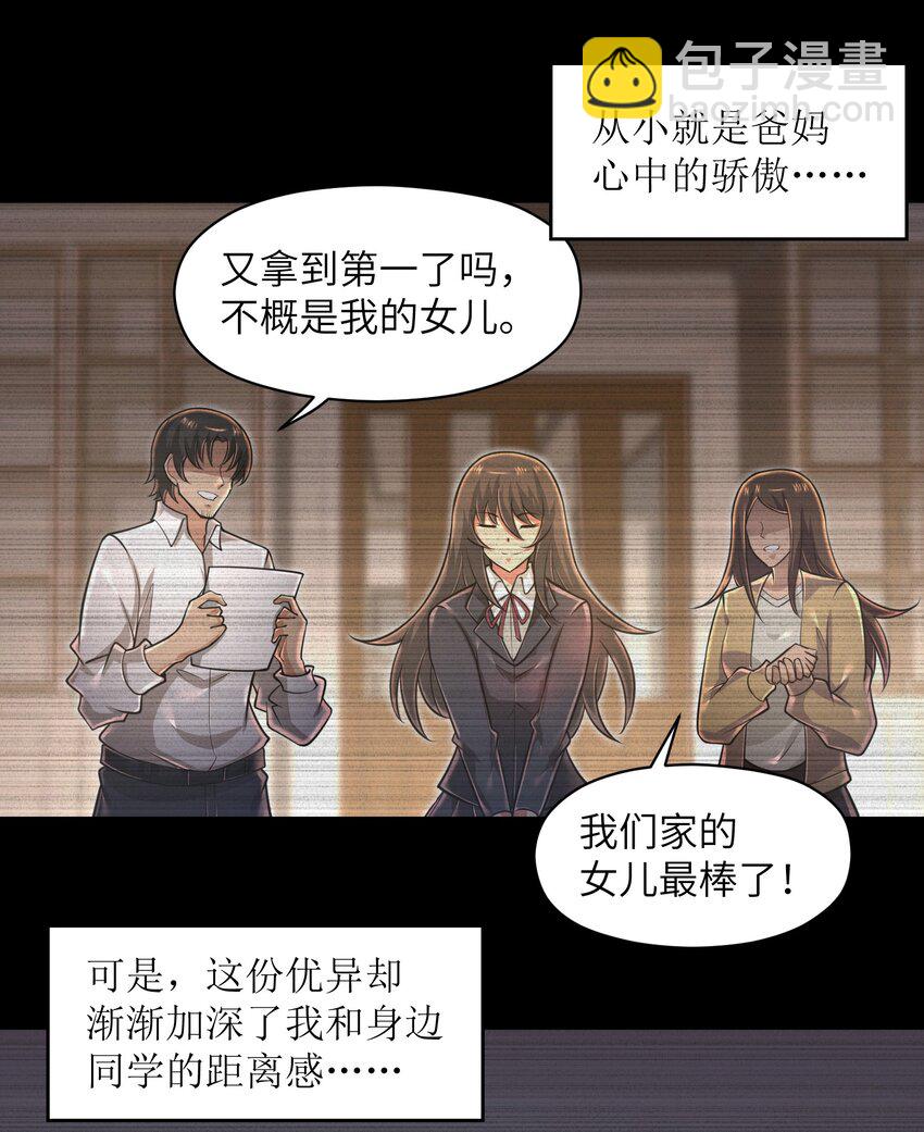 050 我定将其歼灭殆尽2