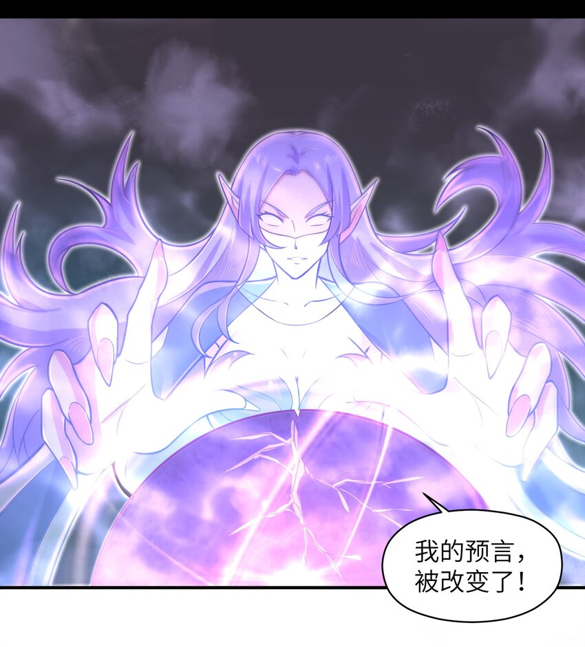 050 我定将其歼灭殆尽21