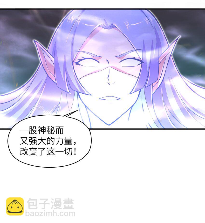 050 我定将其歼灭殆尽22