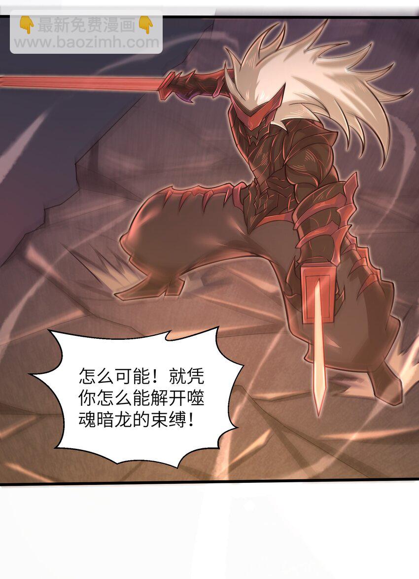 050 我定将其歼灭殆尽28