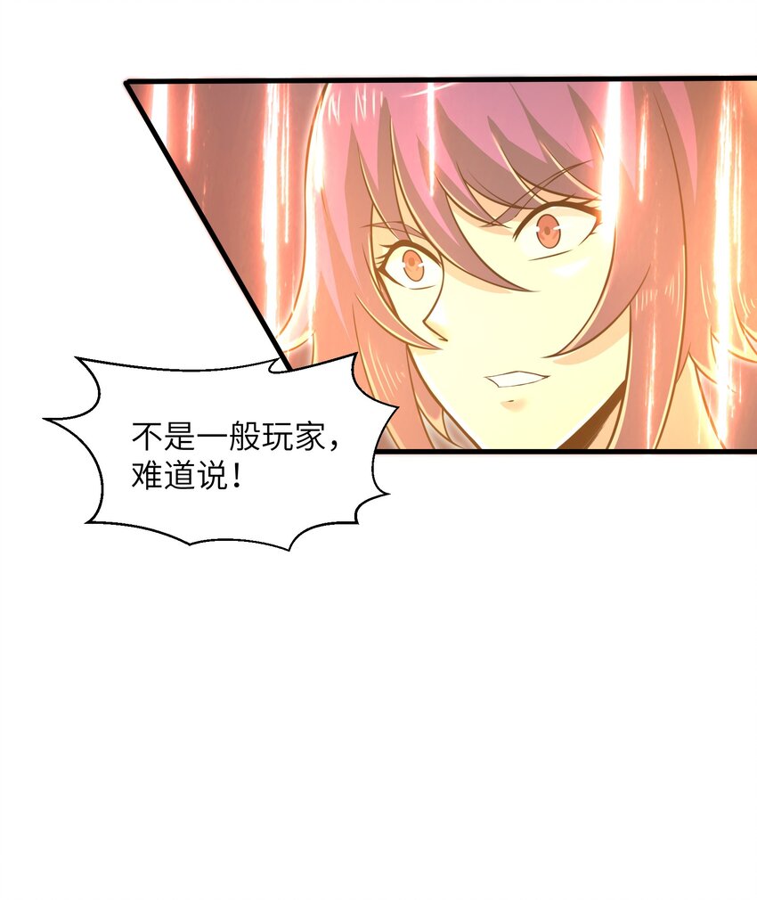 050 我定将其歼灭殆尽33