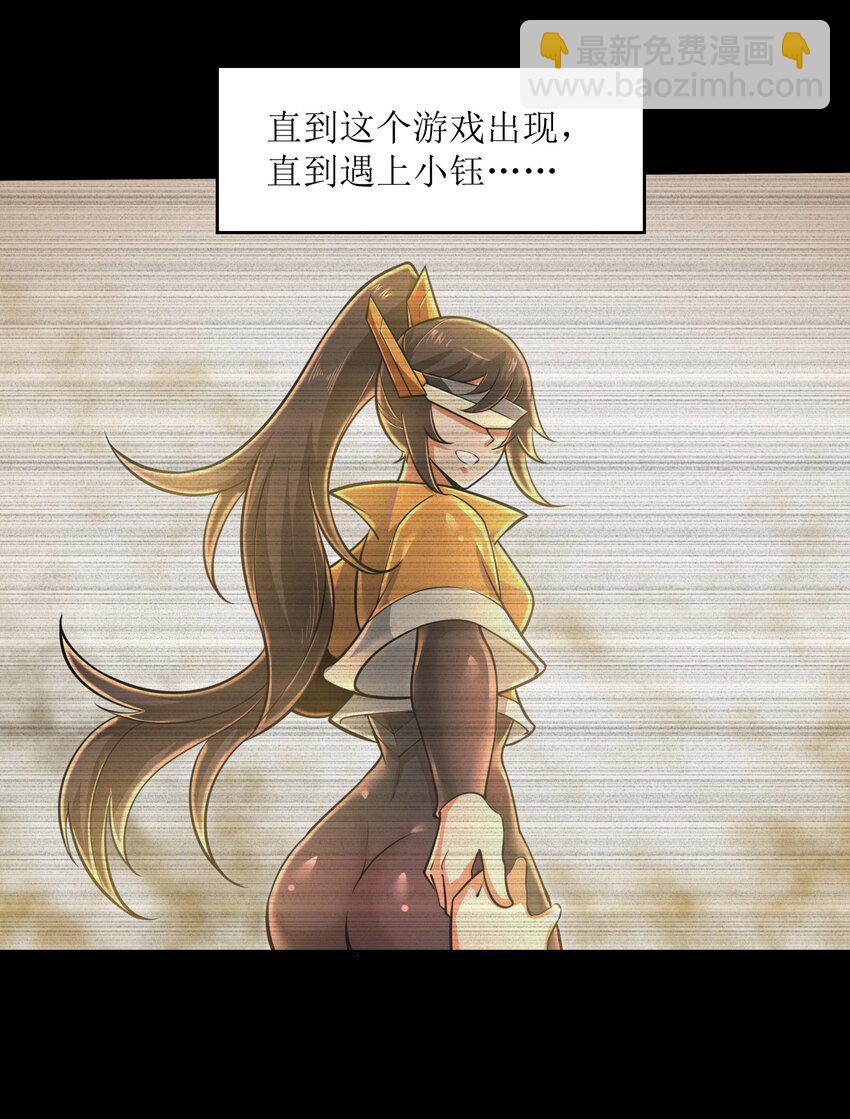 050 我定将其歼灭殆尽4