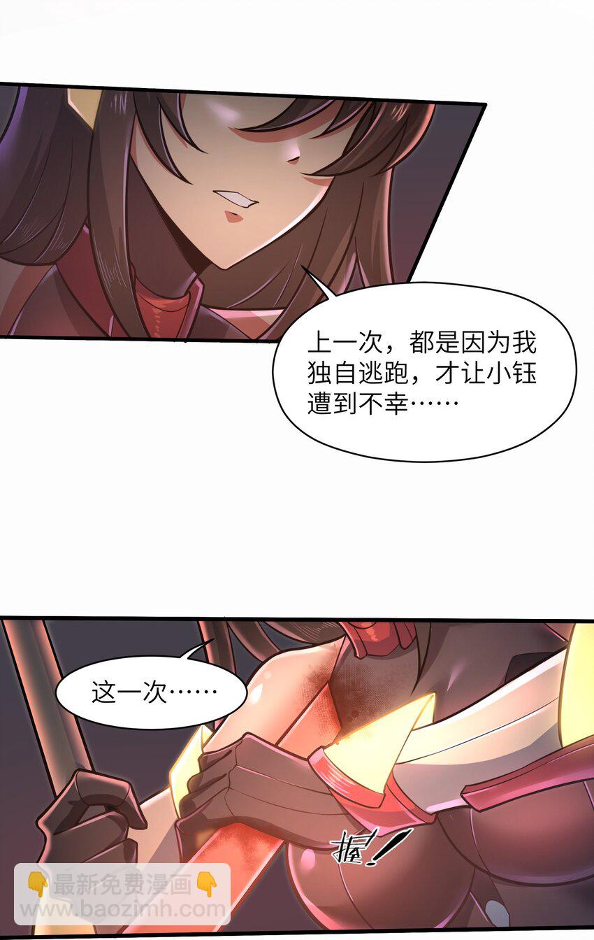 050 我定将其歼灭殆尽8