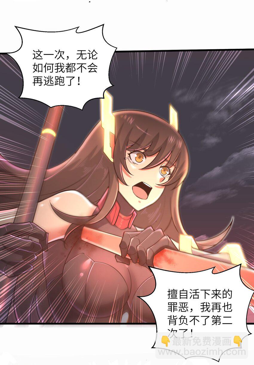 050 我定将其歼灭殆尽9
