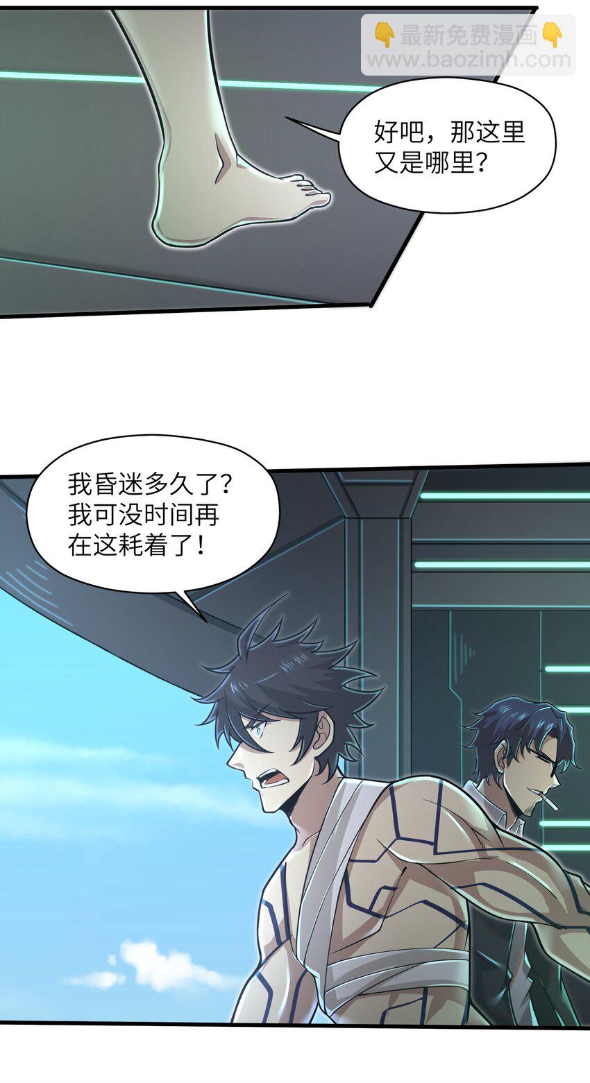 055 让你成为新的王11