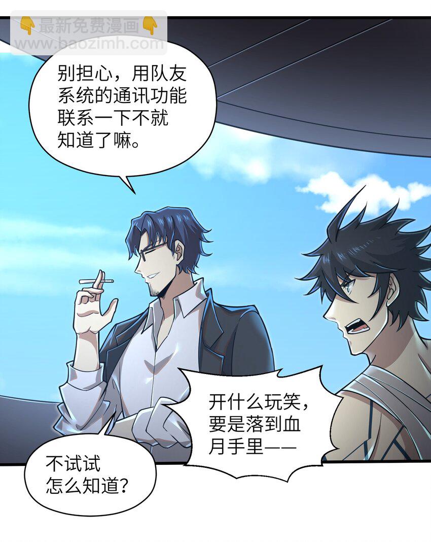 055 让你成为新的王15