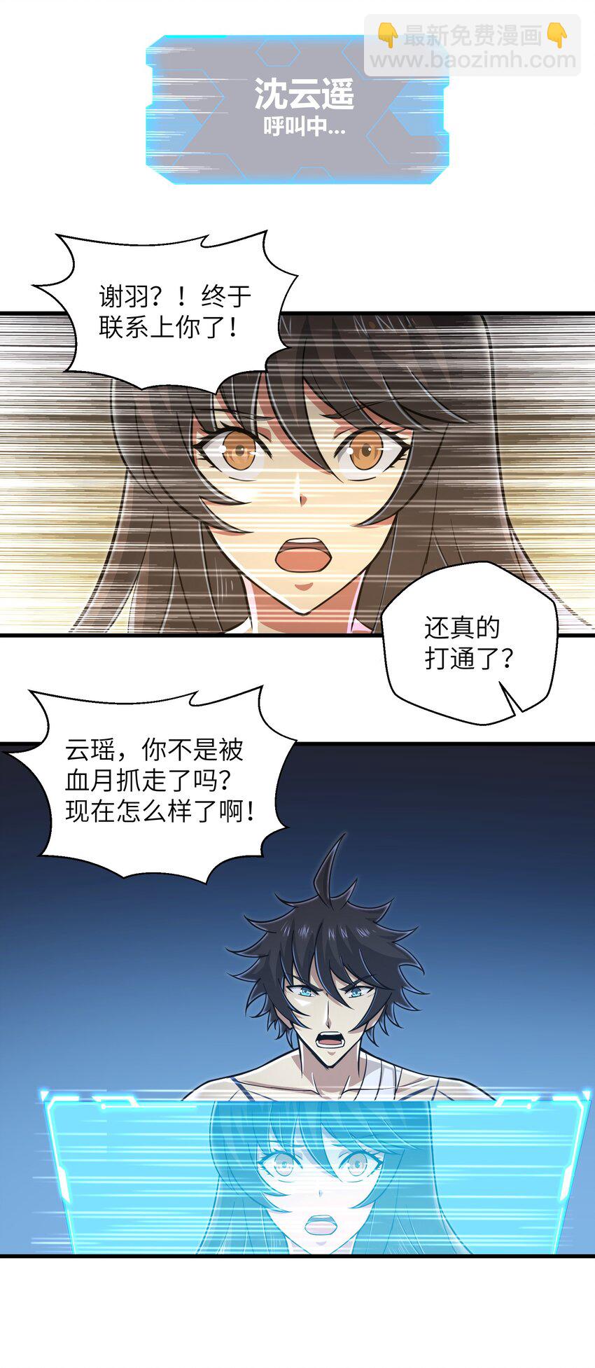 055 让你成为新的王16