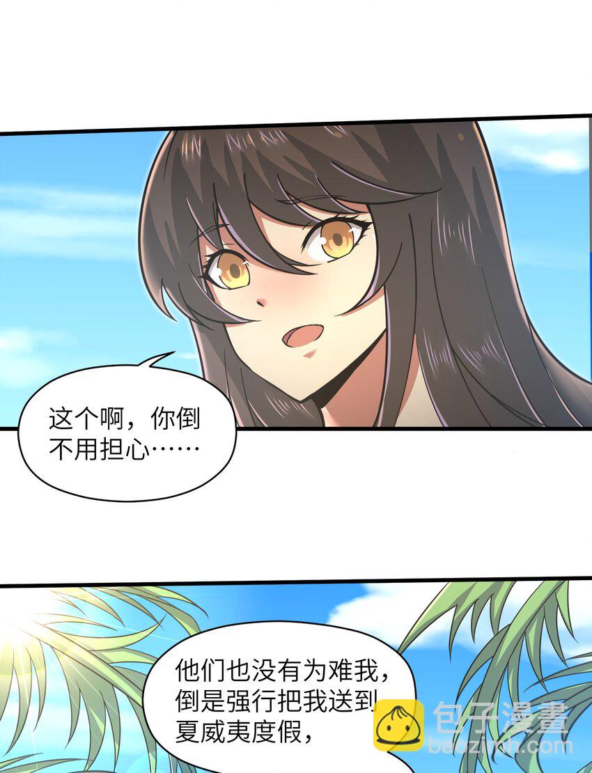 055 让你成为新的王17