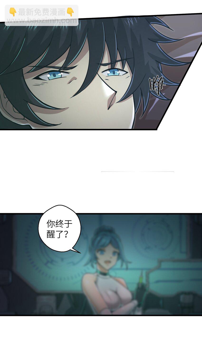 055 让你成为新的王2