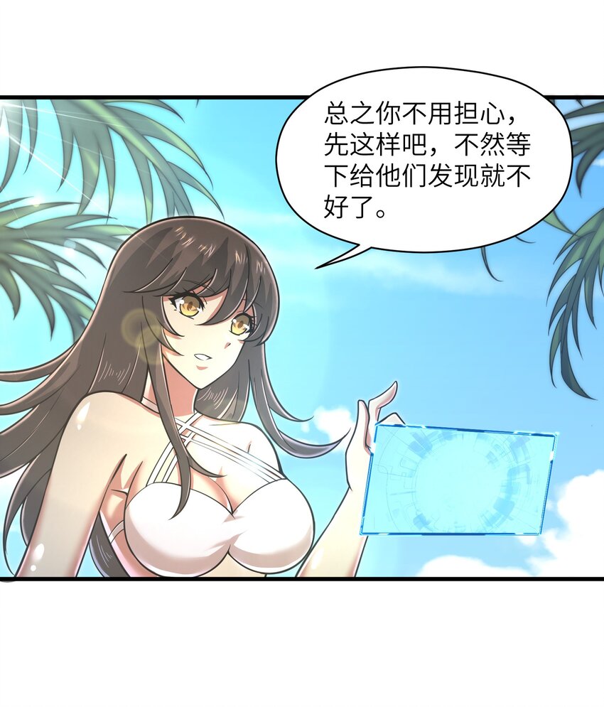 055 让你成为新的王21