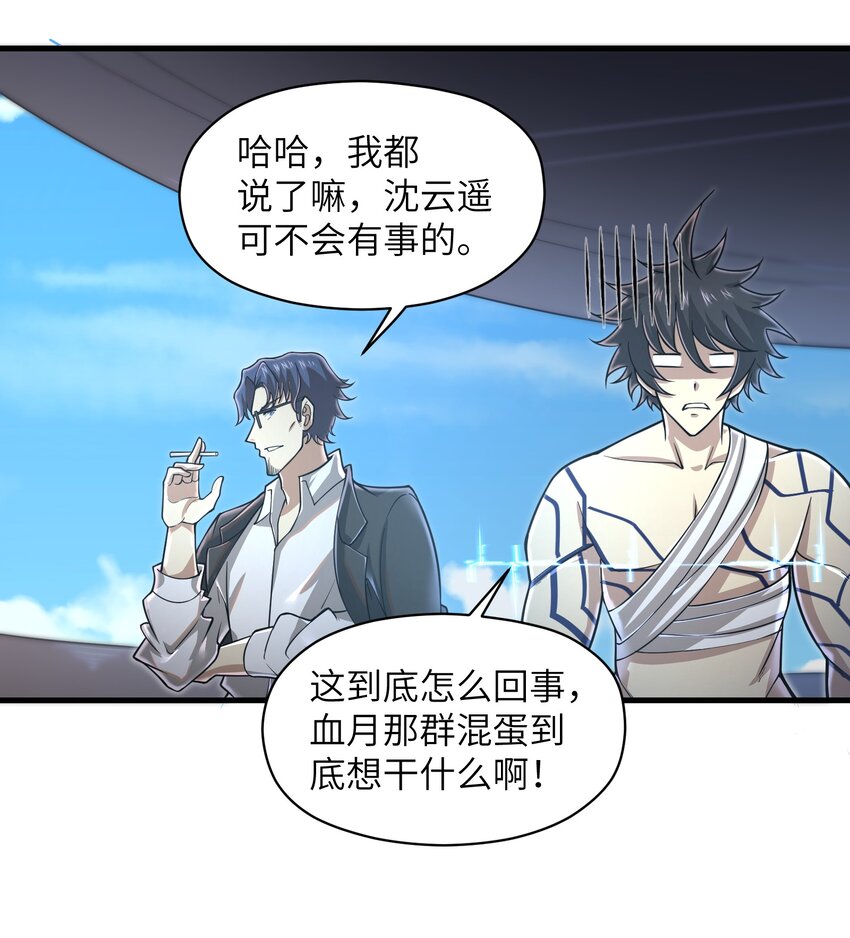 055 让你成为新的王22