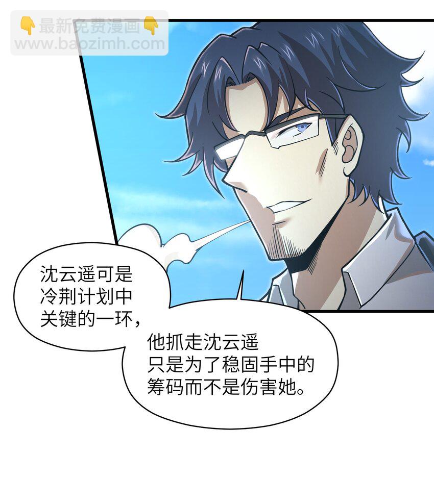 055 让你成为新的王23