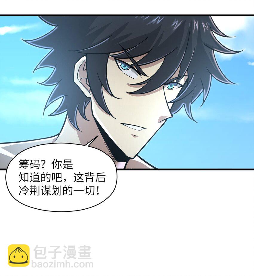 055 让你成为新的王24