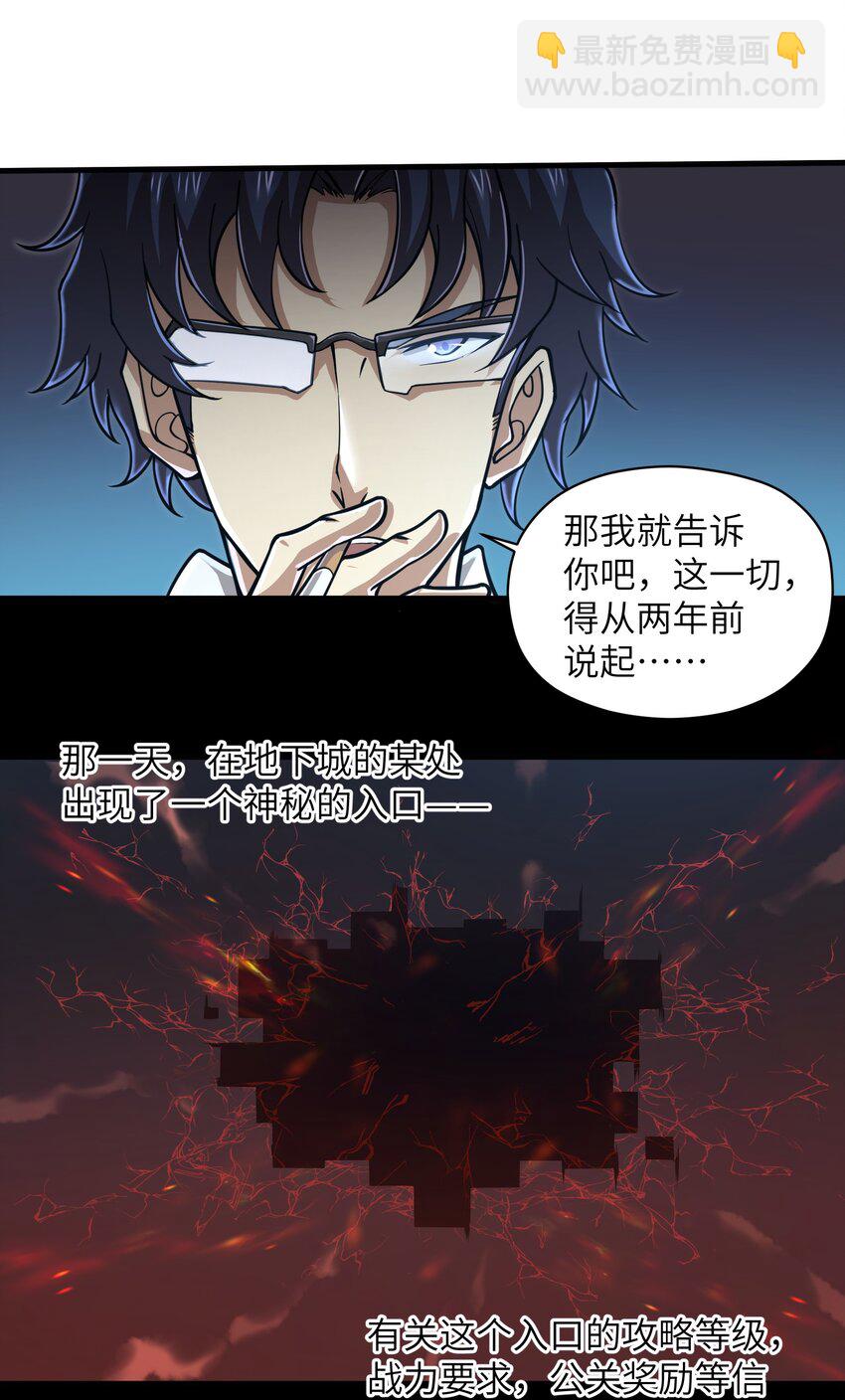 055 让你成为新的王25