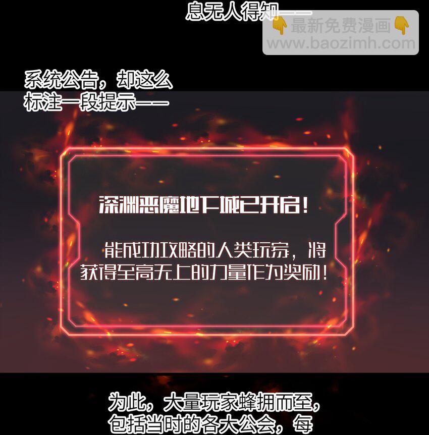 055 让你成为新的王26