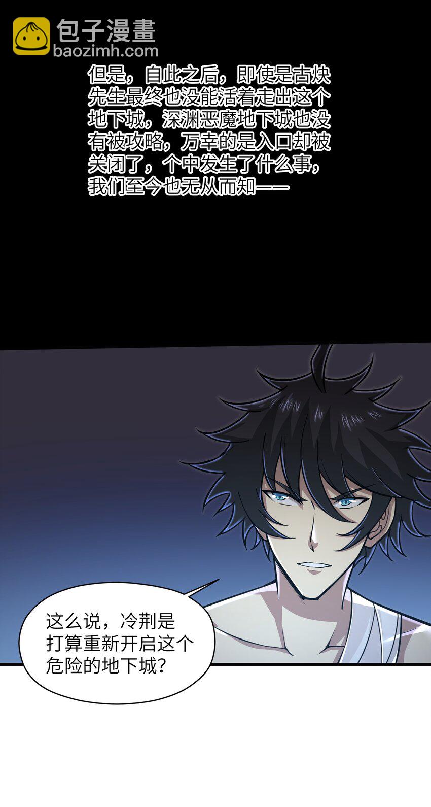 055 让你成为新的王29
