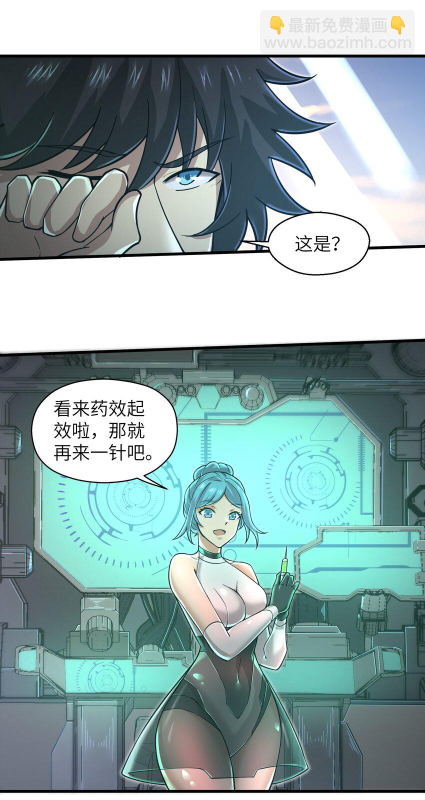 055 让你成为新的王3