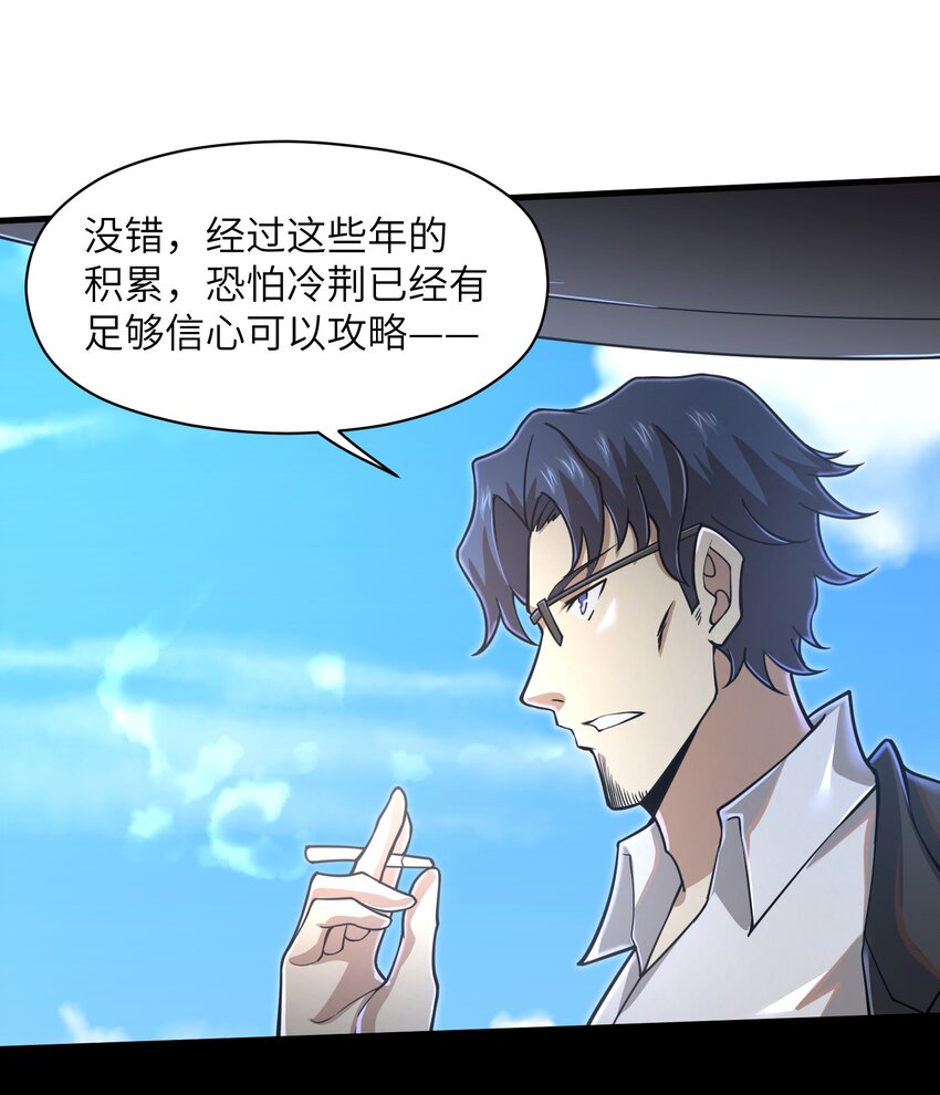 055 让你成为新的王30