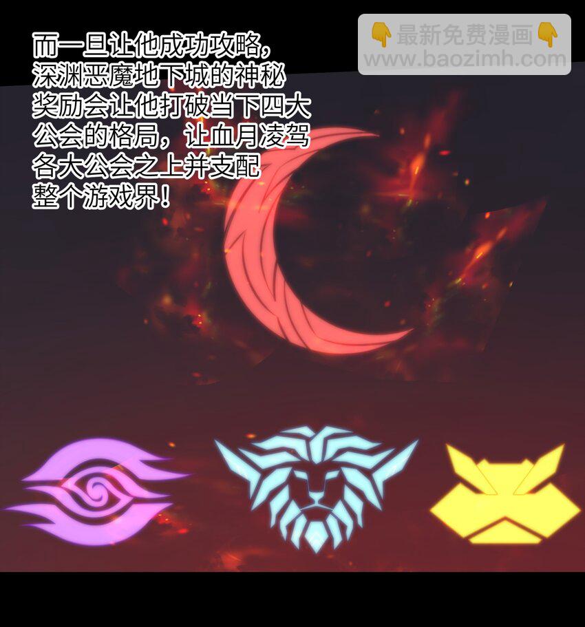 055 让你成为新的王31