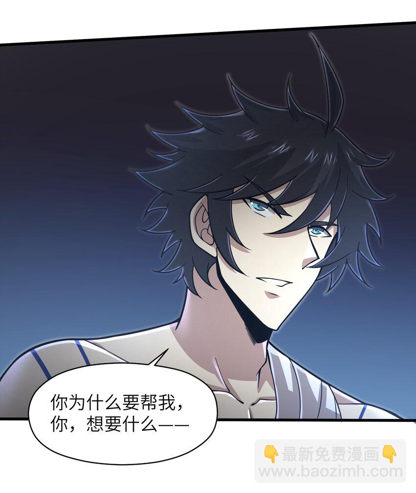 055 让你成为新的王33