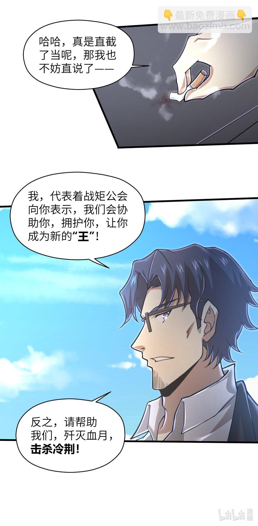 055 让你成为新的王34