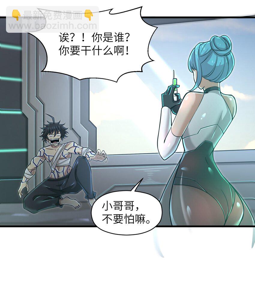 055 让你成为新的王4