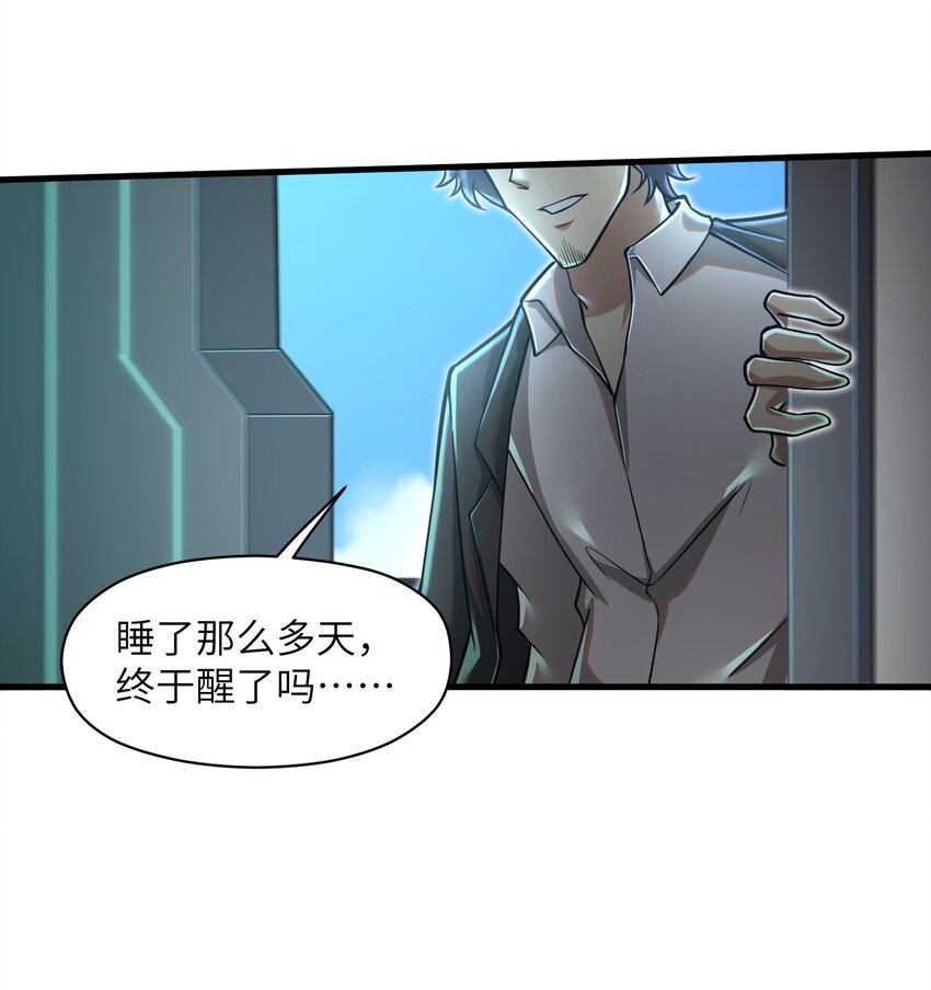 055 让你成为新的王5