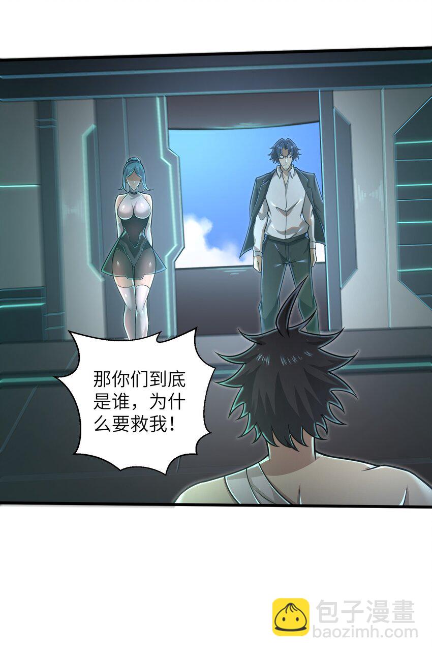 055 让你成为新的王8