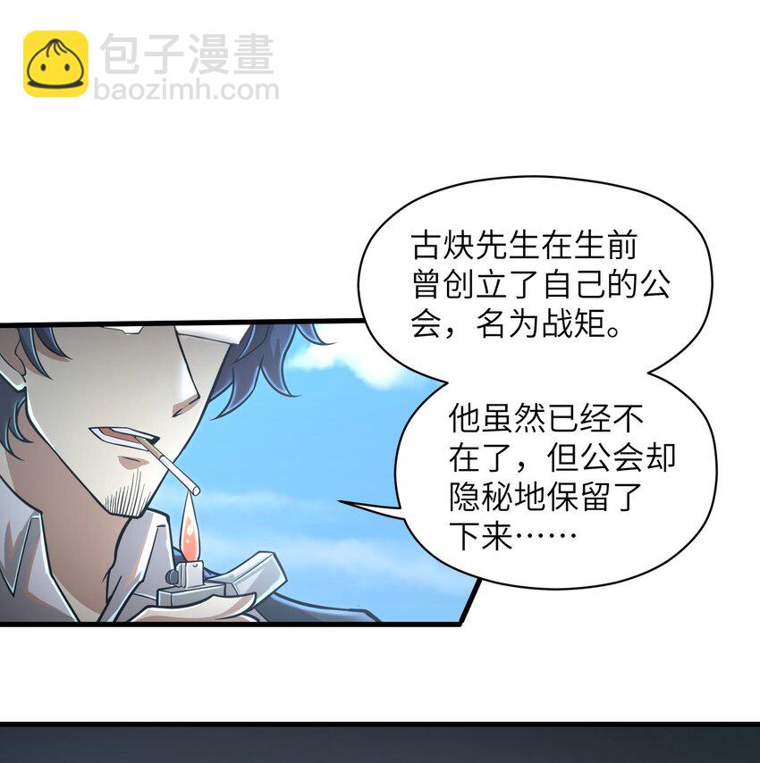 055 让你成为新的王9