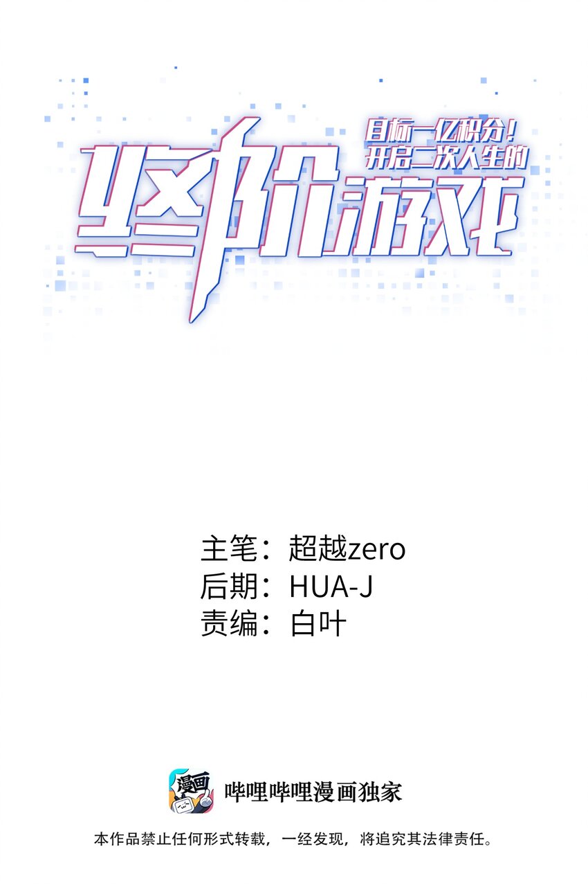 062 终于能一睹真容了0